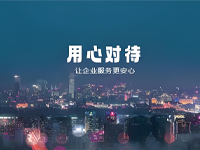 聚力拓新致远，科瑞电力持续扩大电力智能监测市场布局