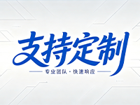 工业级传感器按需定制，适配全场景电力监测需求